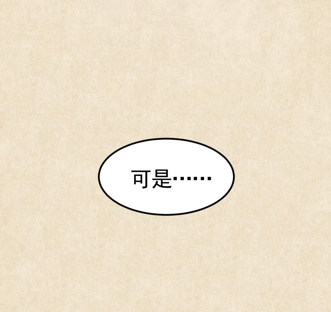 第47话 暴毙的少女(1/2)-第48话