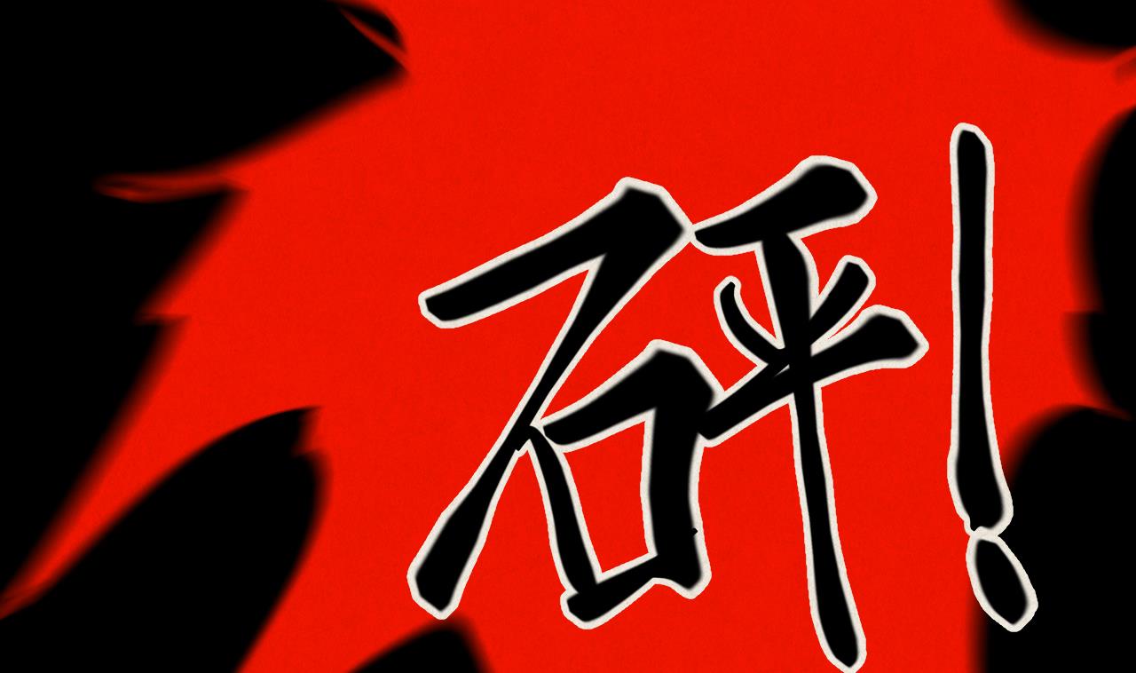 第47话 暴毙的少女(1/2)-第48话