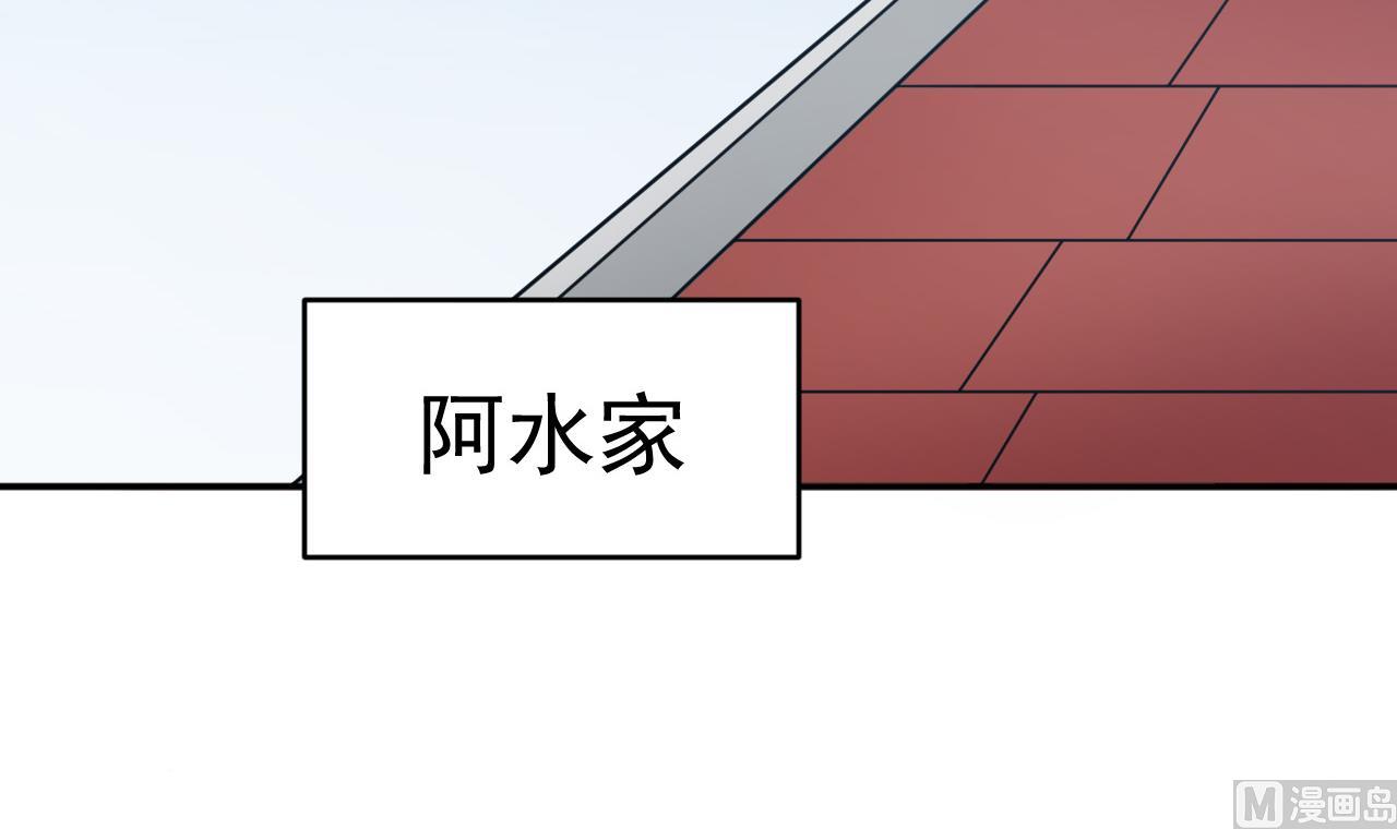 第49话 纹身(1/2)-第50话