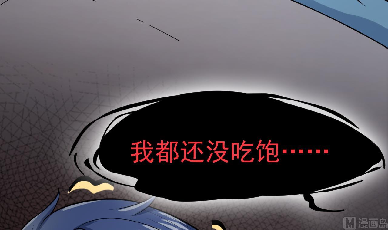 第5话 警告(1/2)-第6话