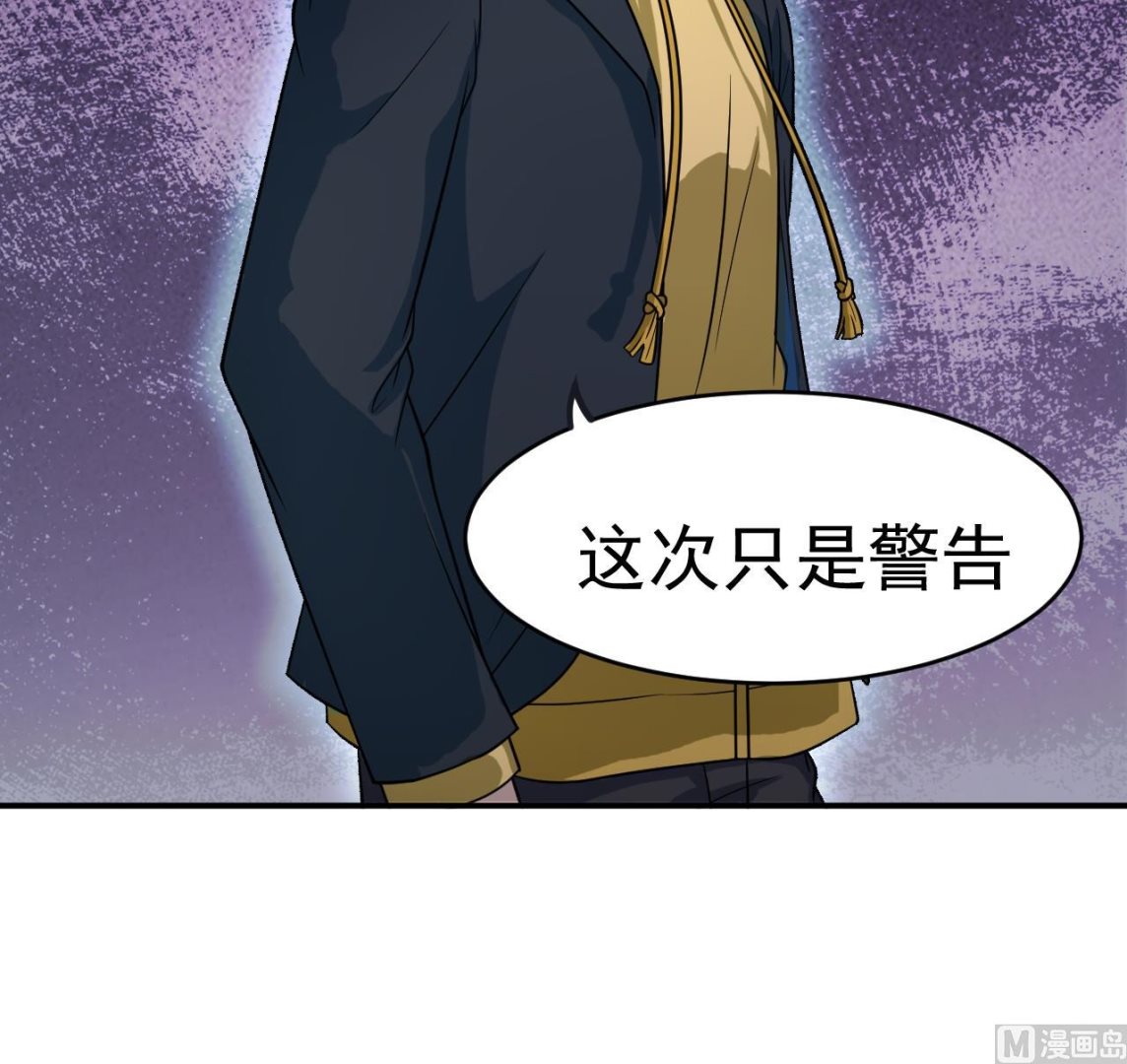 第5话 警告(1/2)-第6话