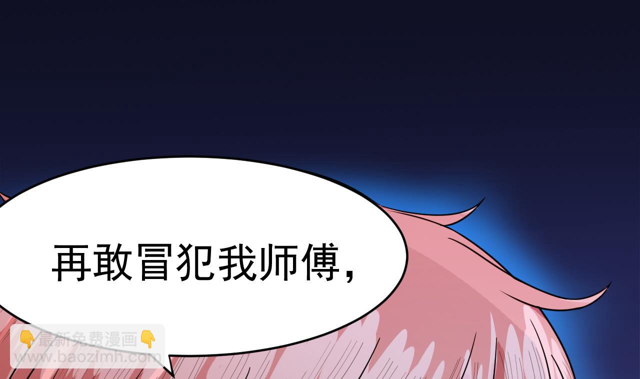 第5话 警告(1/2)-第6话