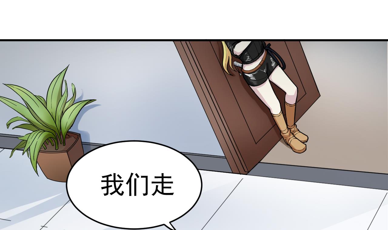 第5话 警告(1/2)-第6话