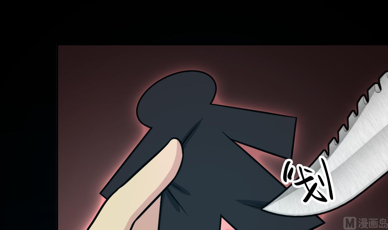 第53话 黑头降(1/2)-第54话