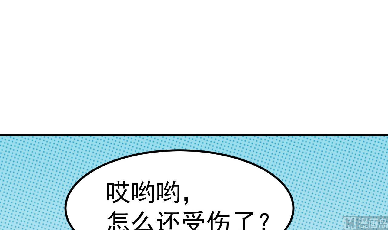 第53话 黑头降(1/2)-第54话
