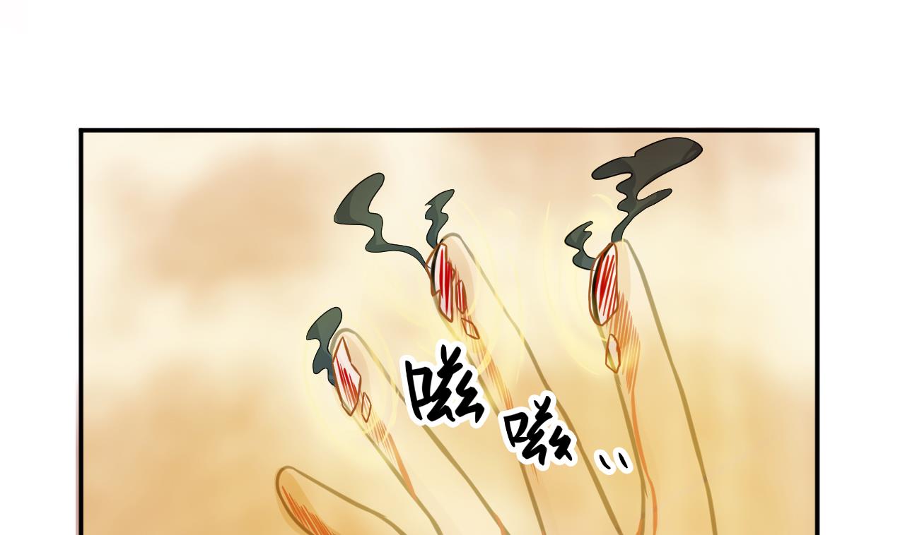 第55话 金刚镇邪(1/2)-第56话