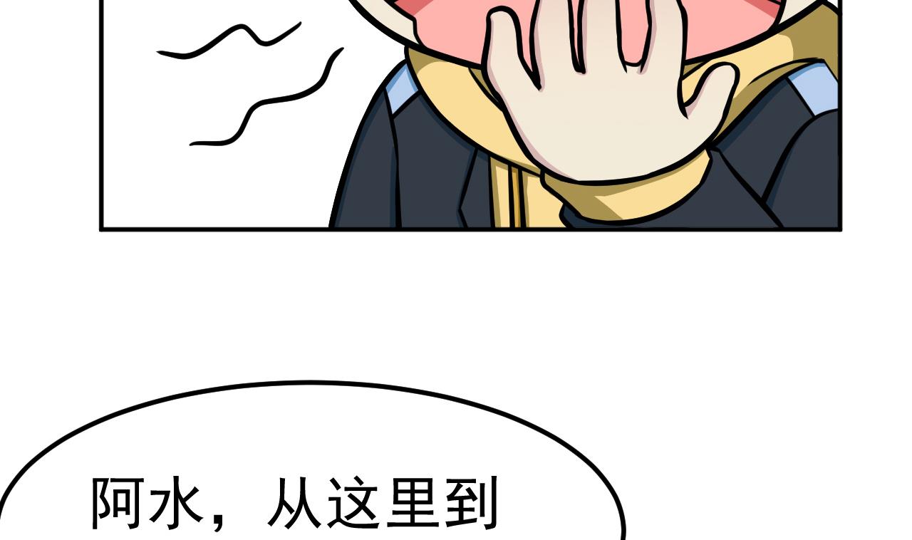 第57话 车祸(1/2)-第58话