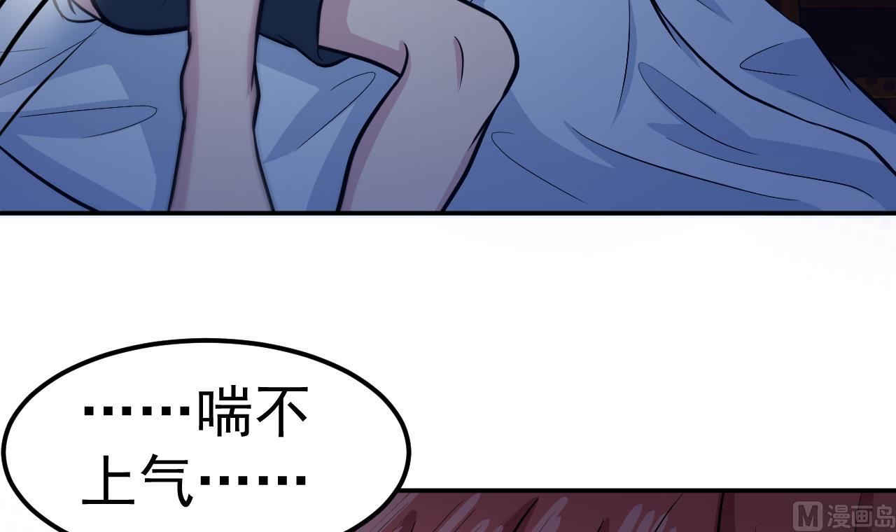 第59话 半夜敲门(1/2)-第60话