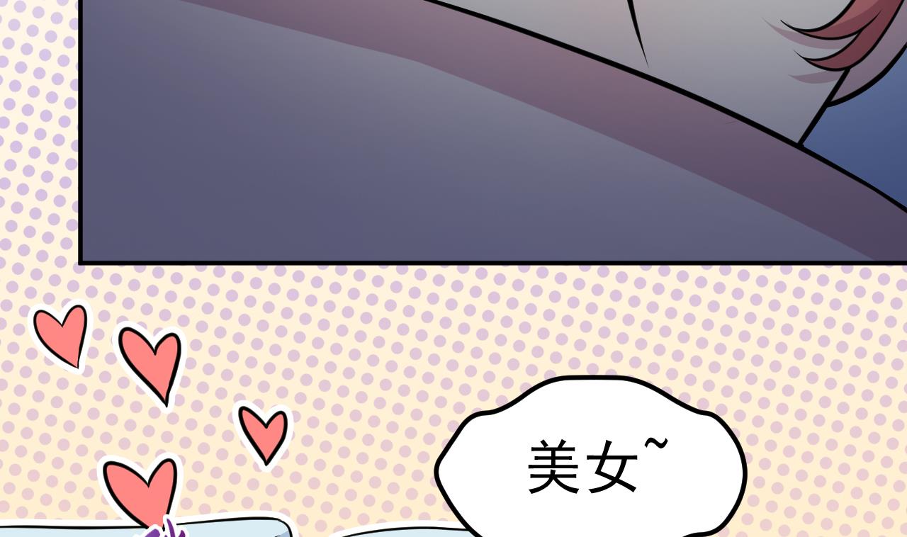 第59话 半夜敲门(1/2)-第60话