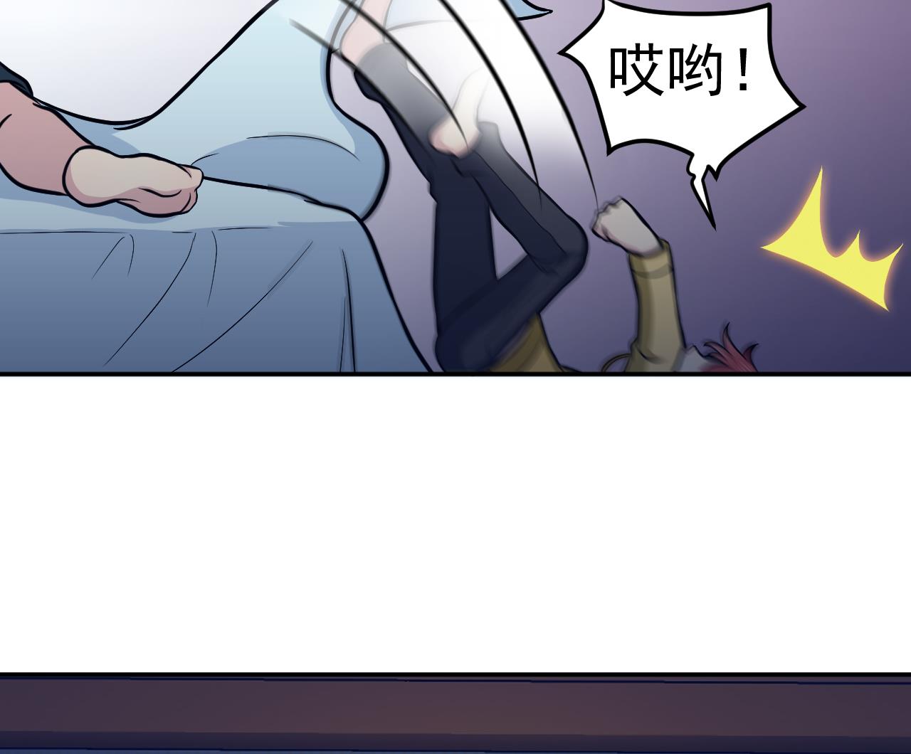 第59话 半夜敲门(1/2)-第60话