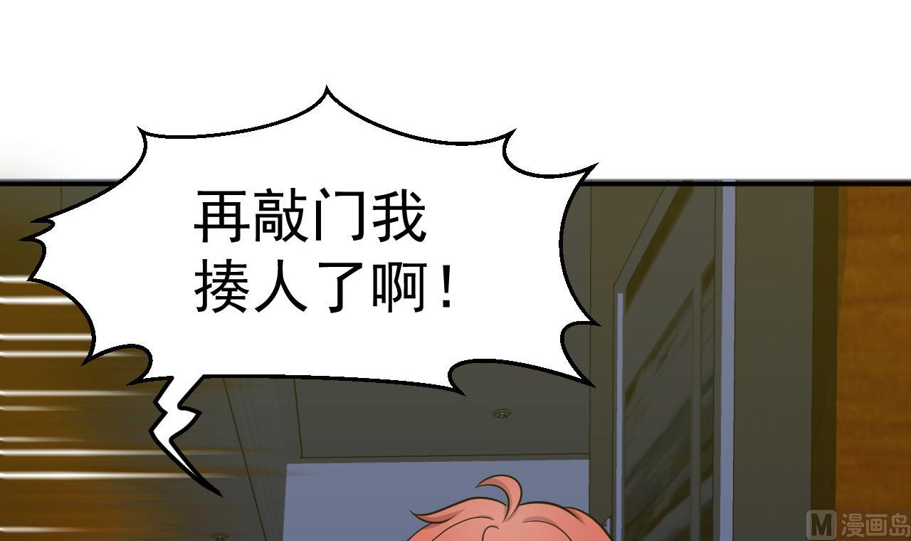 第59话 半夜敲门(1/2)-第60话