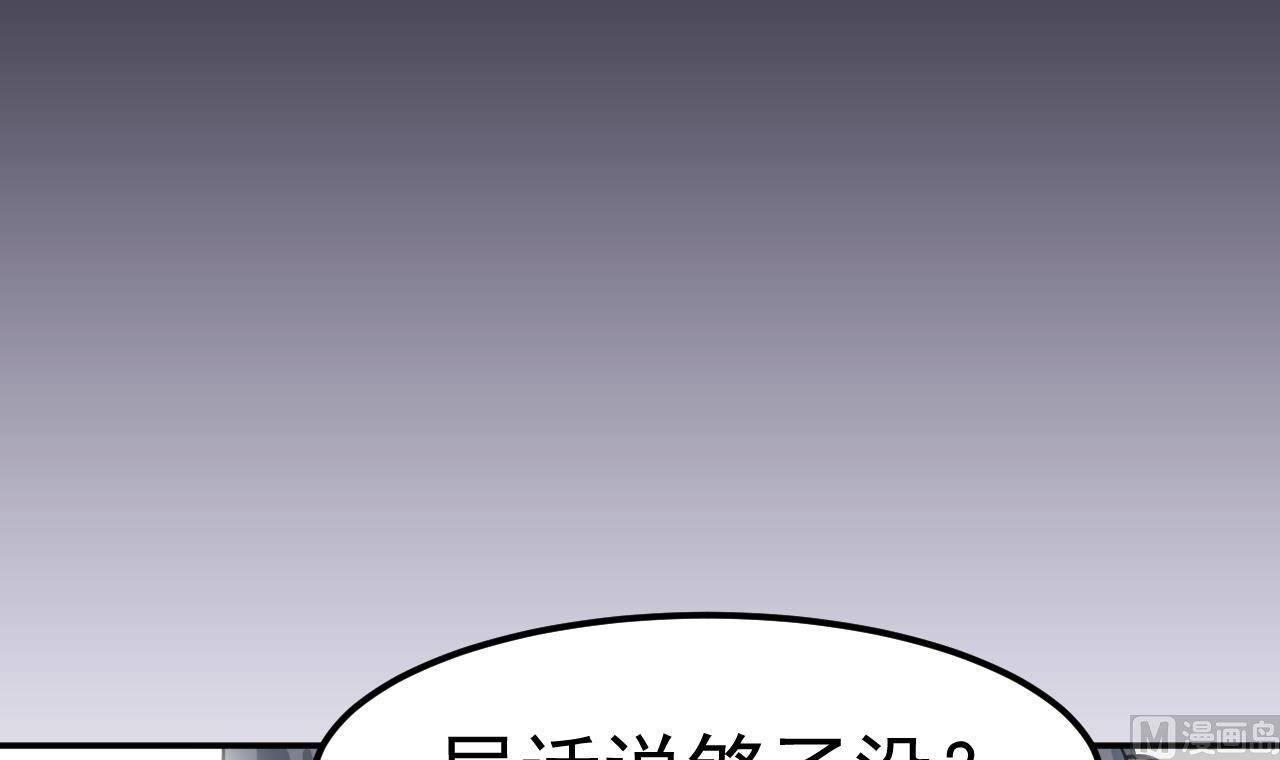 第61话 换个玩法(1/2)-第62话