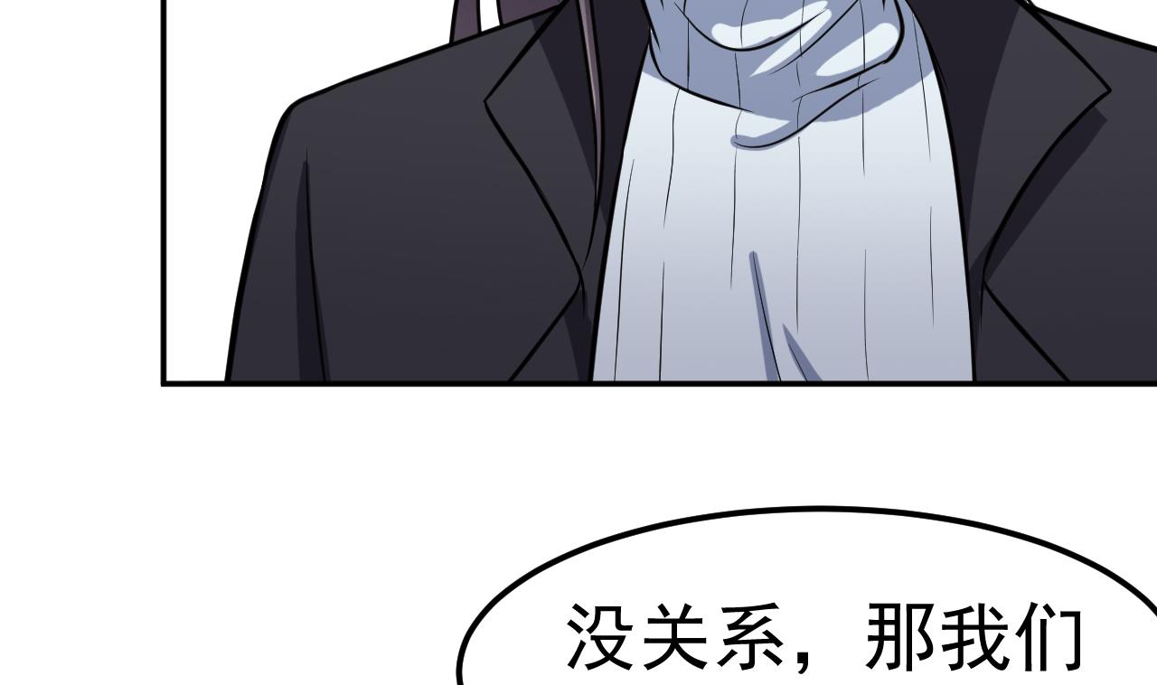 第61话 换个玩法(1/2)-第62话
