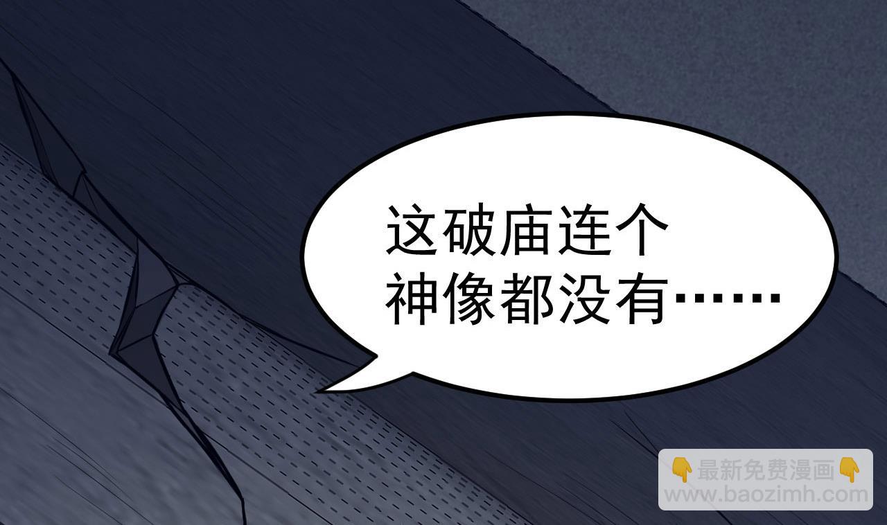 第63话 三头(1/2)-第64话