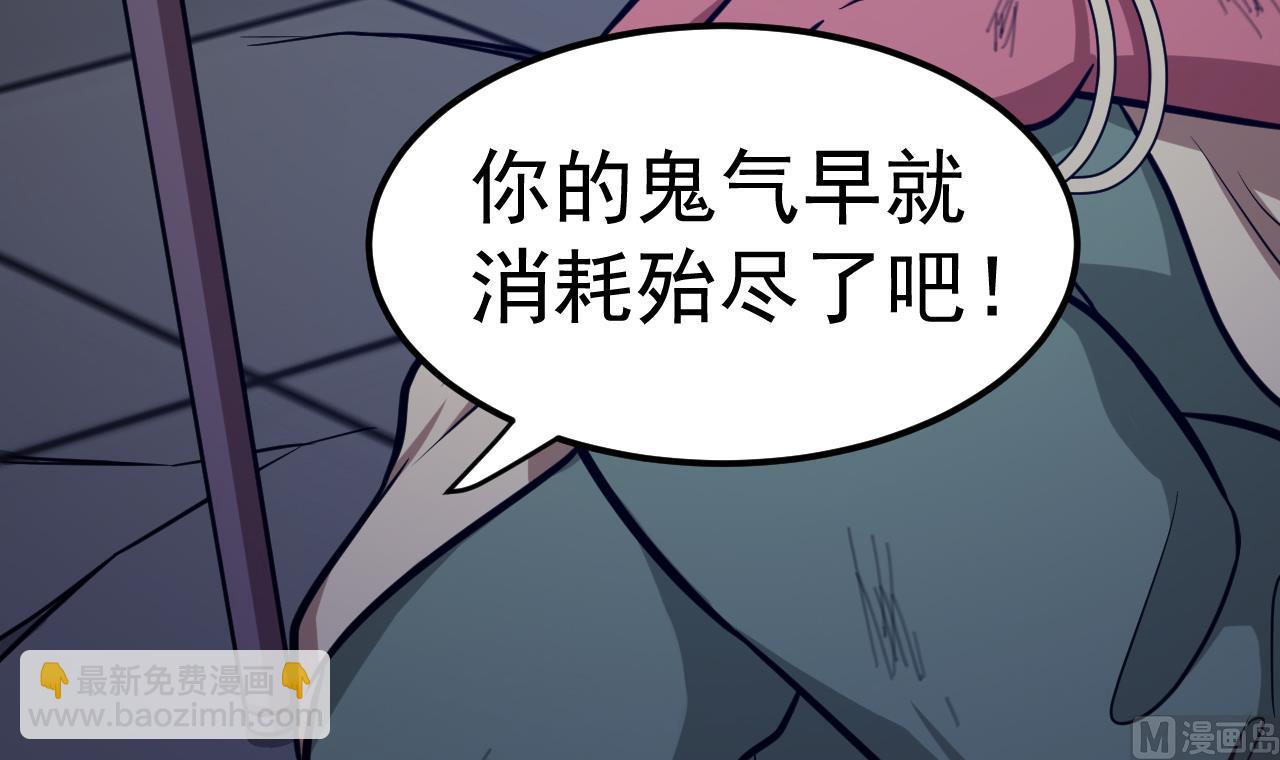 第65话 飞头降(1/3)-第66话