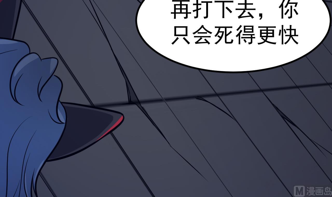 第65话 飞头降(1/3)-第66话