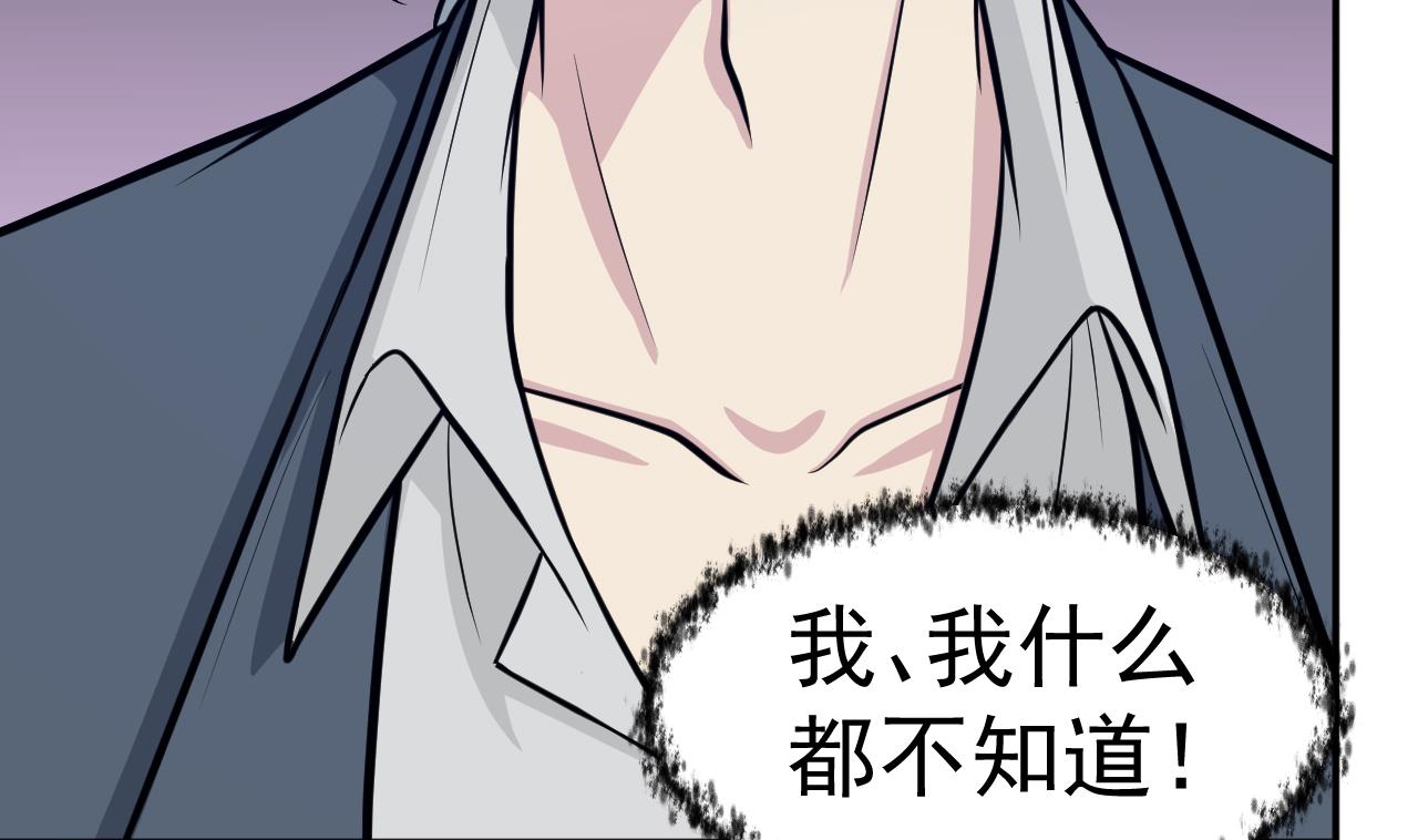 第65话 飞头降(1/3)-第66话