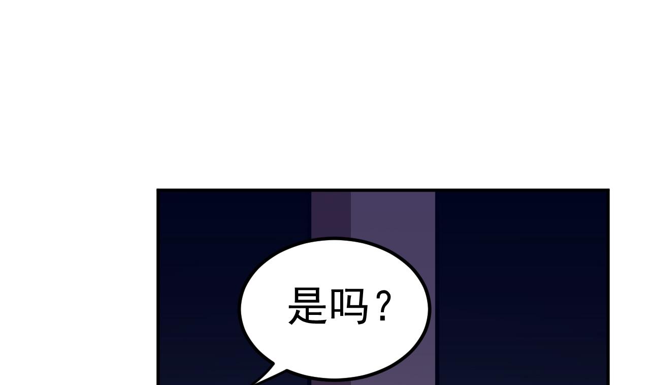 第65话 飞头降(1/3)-第66话