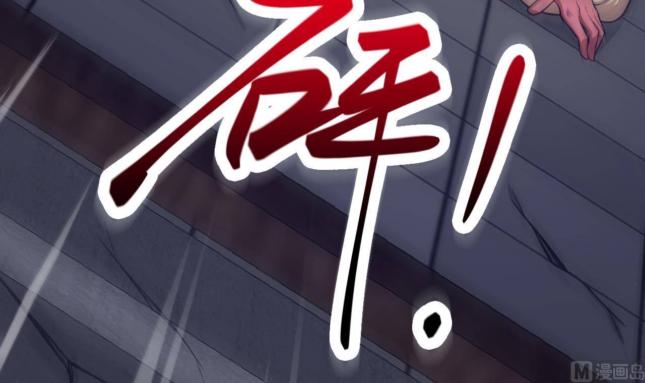 第65话 飞头降(1/3)-第66话