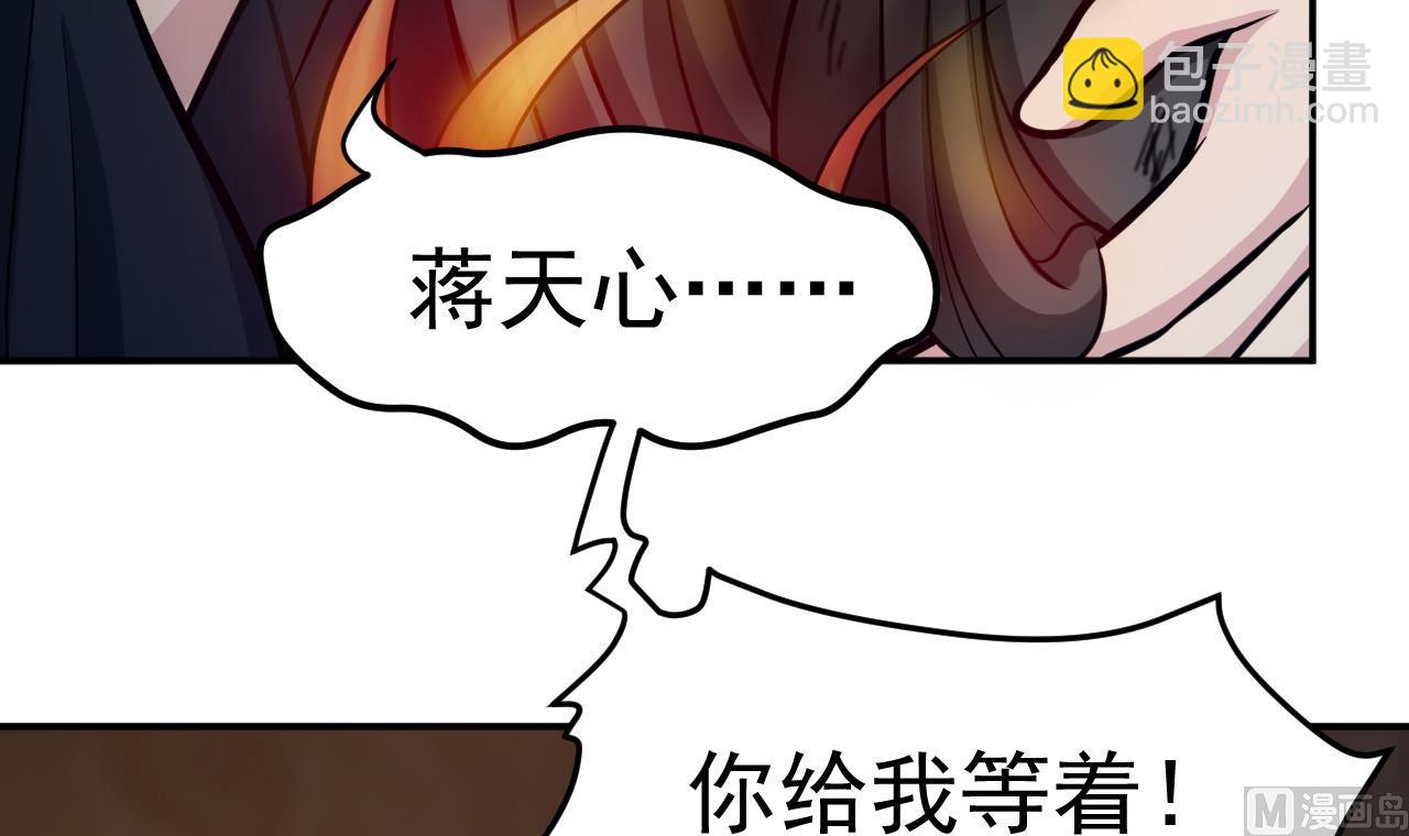 第67话 危机(1/2)-第68话