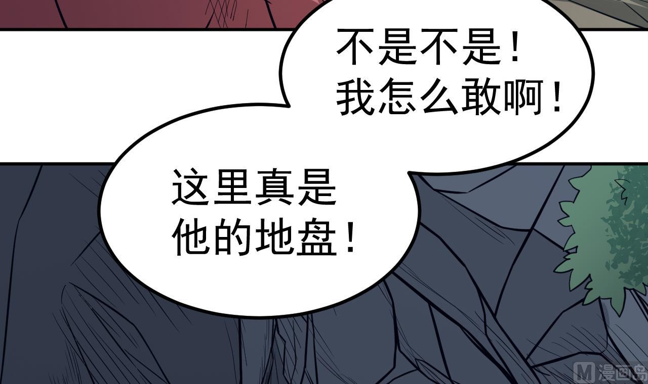 第69话 谈买卖(1/3)-第70话