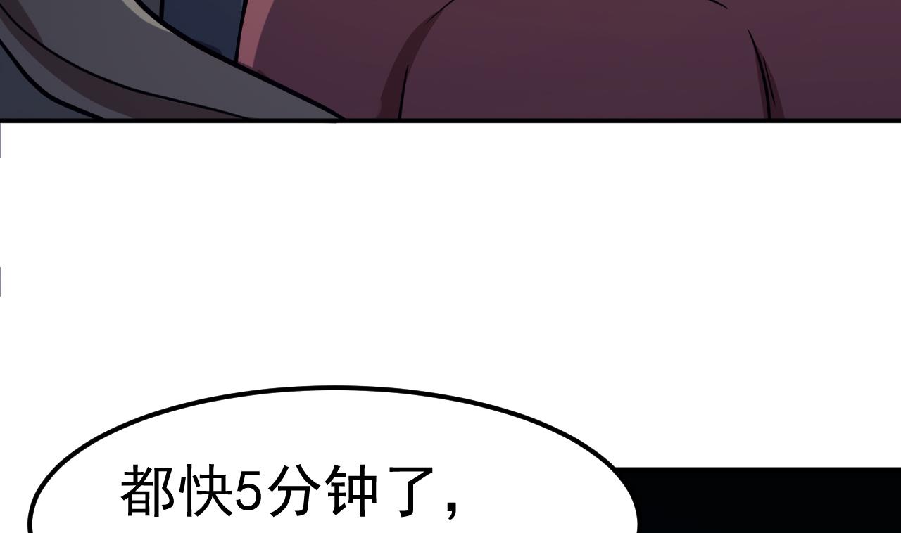第69话 谈买卖(1/3)-第70话