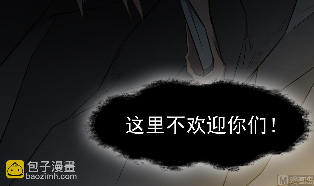 第69话 谈买卖(1/3)-第70话