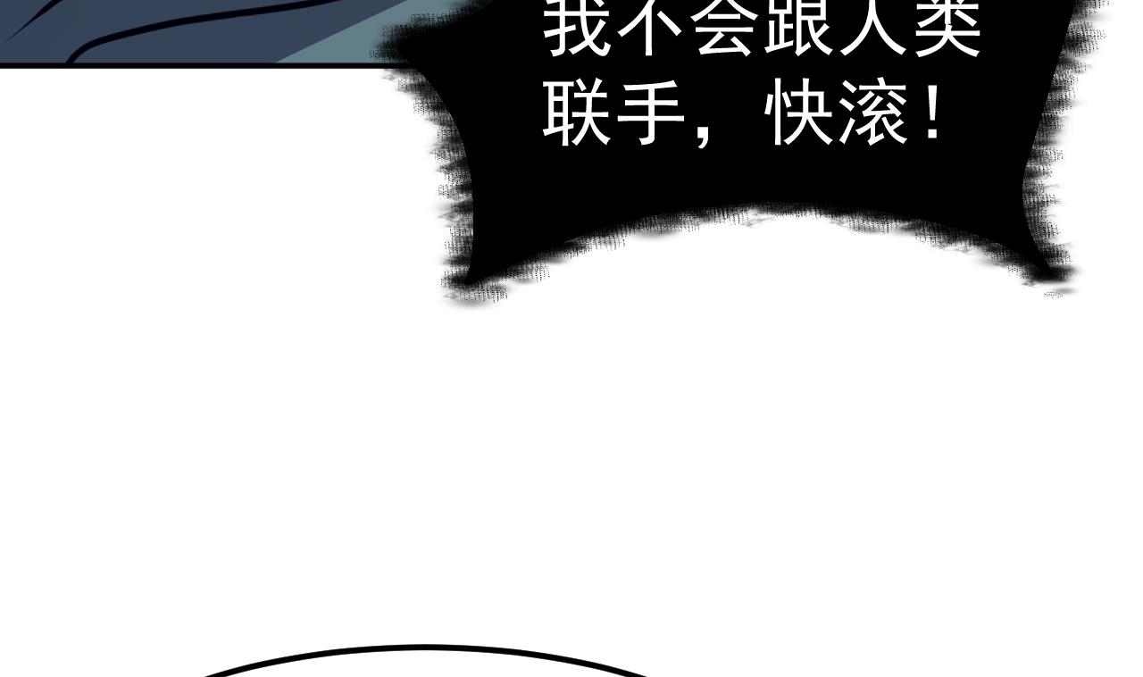 第69话 谈买卖(1/3)-第70话