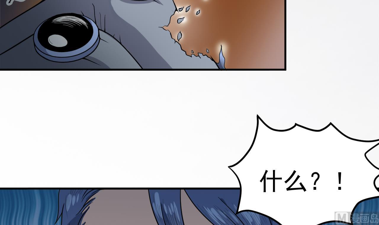 第7话 纹(1/2)-第8话