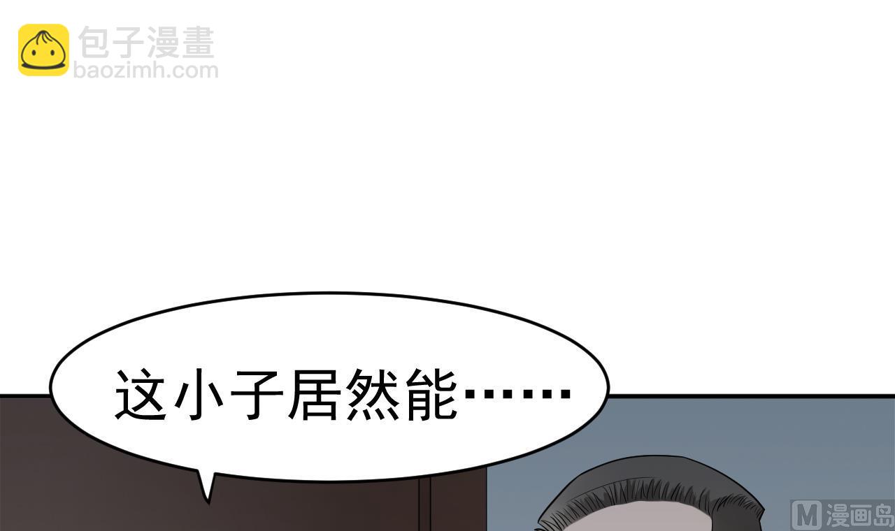 第7话 纹(1/2)-第8话