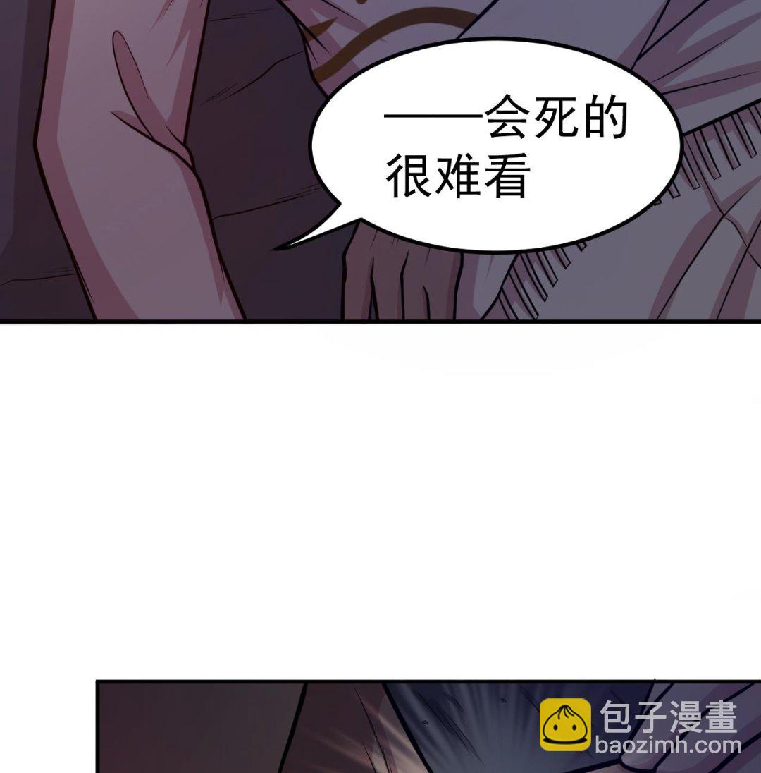 第71话 解封(1/2)-第72话