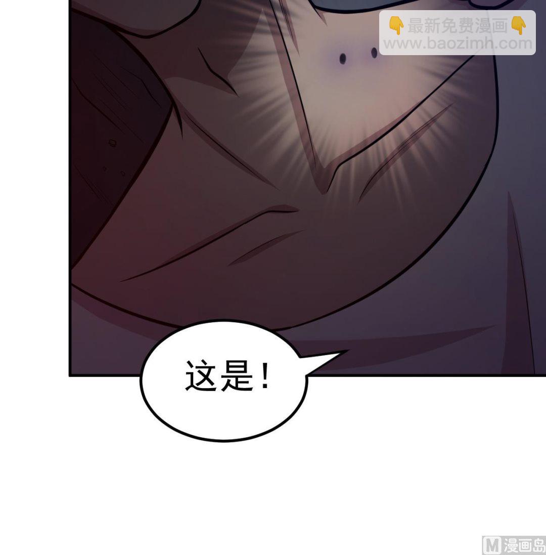 第71话 解封(1/2)-第72话