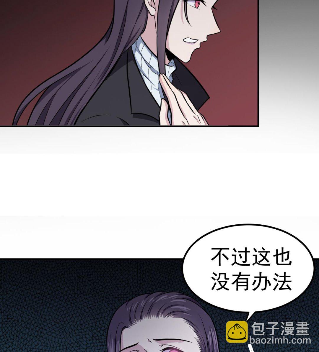 第71话 解封(1/2)-第72话