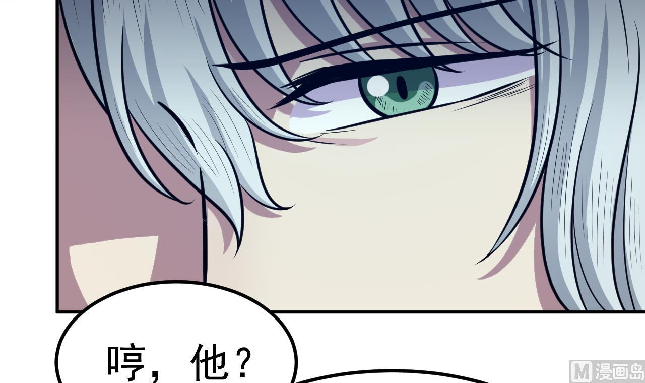 第71话 解封(1/2)-第72话