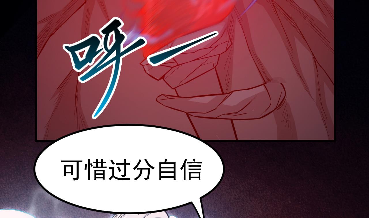 第71话 解封(1/2)-第72话