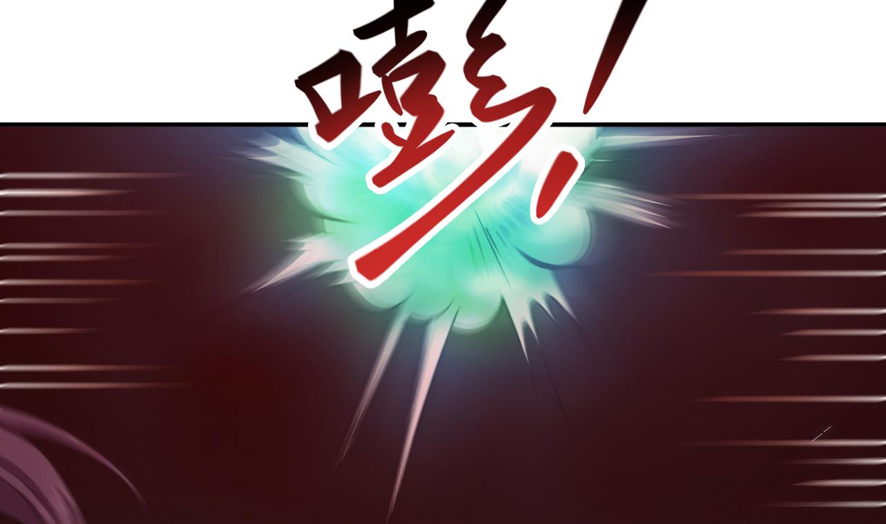 第73话 无名法阵(1/2)-第74话