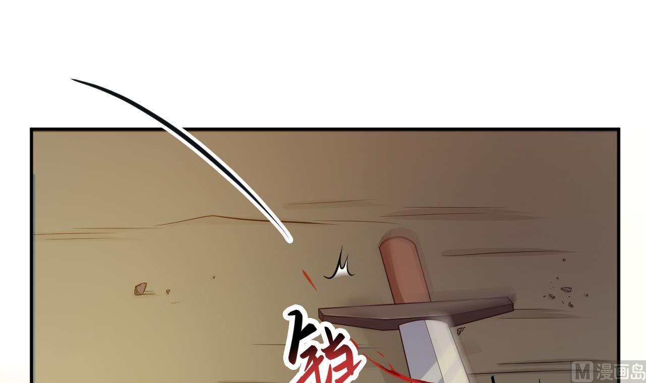 第73话 无名法阵(1/2)-第74话