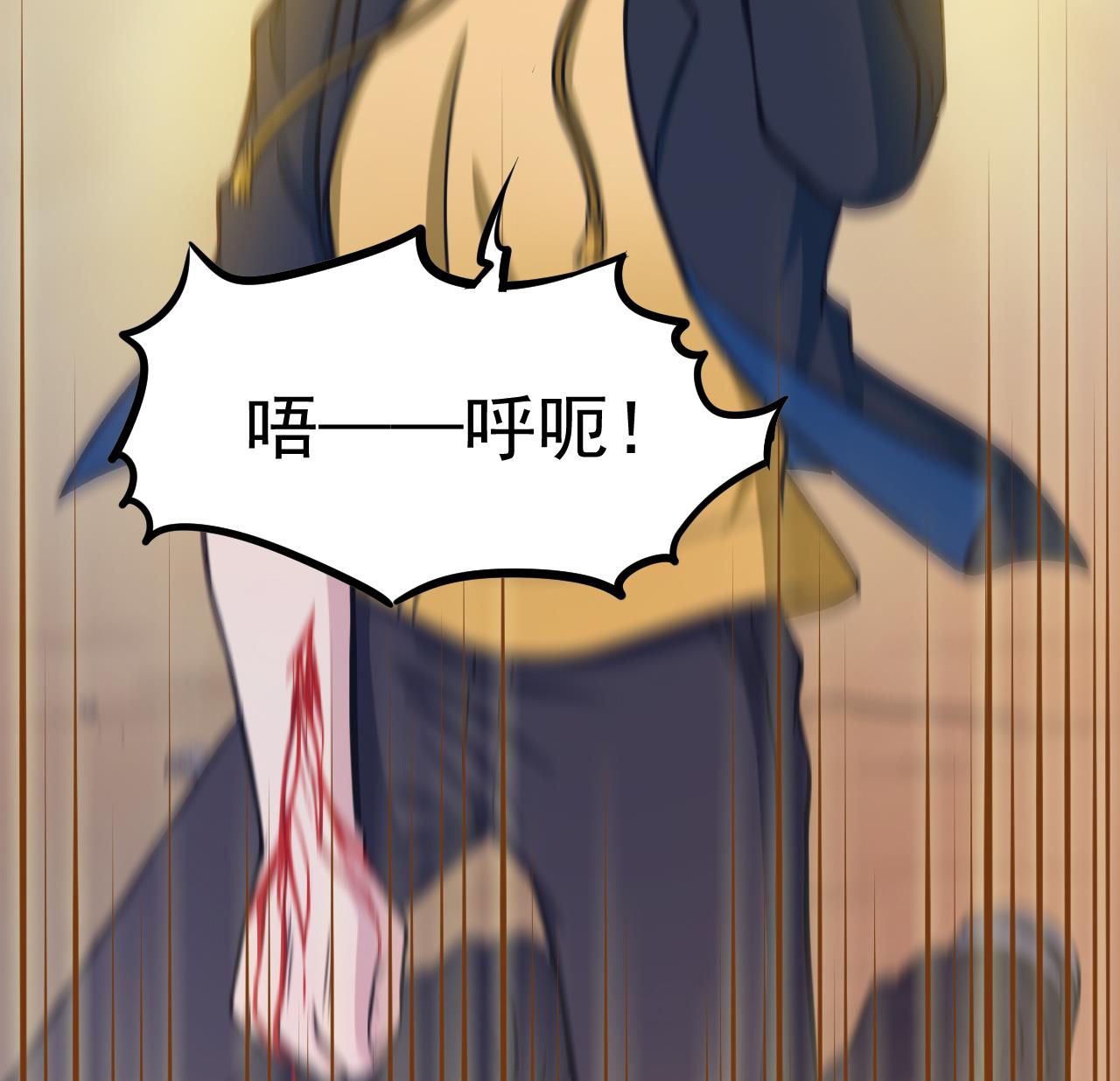 第73话 无名法阵(1/2)-第74话