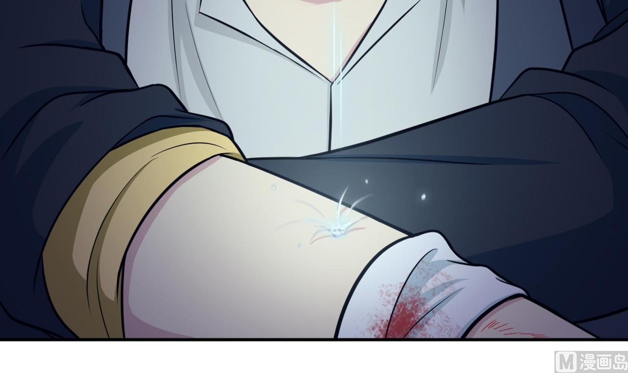 第75话 不速之客(1/2)-第76话