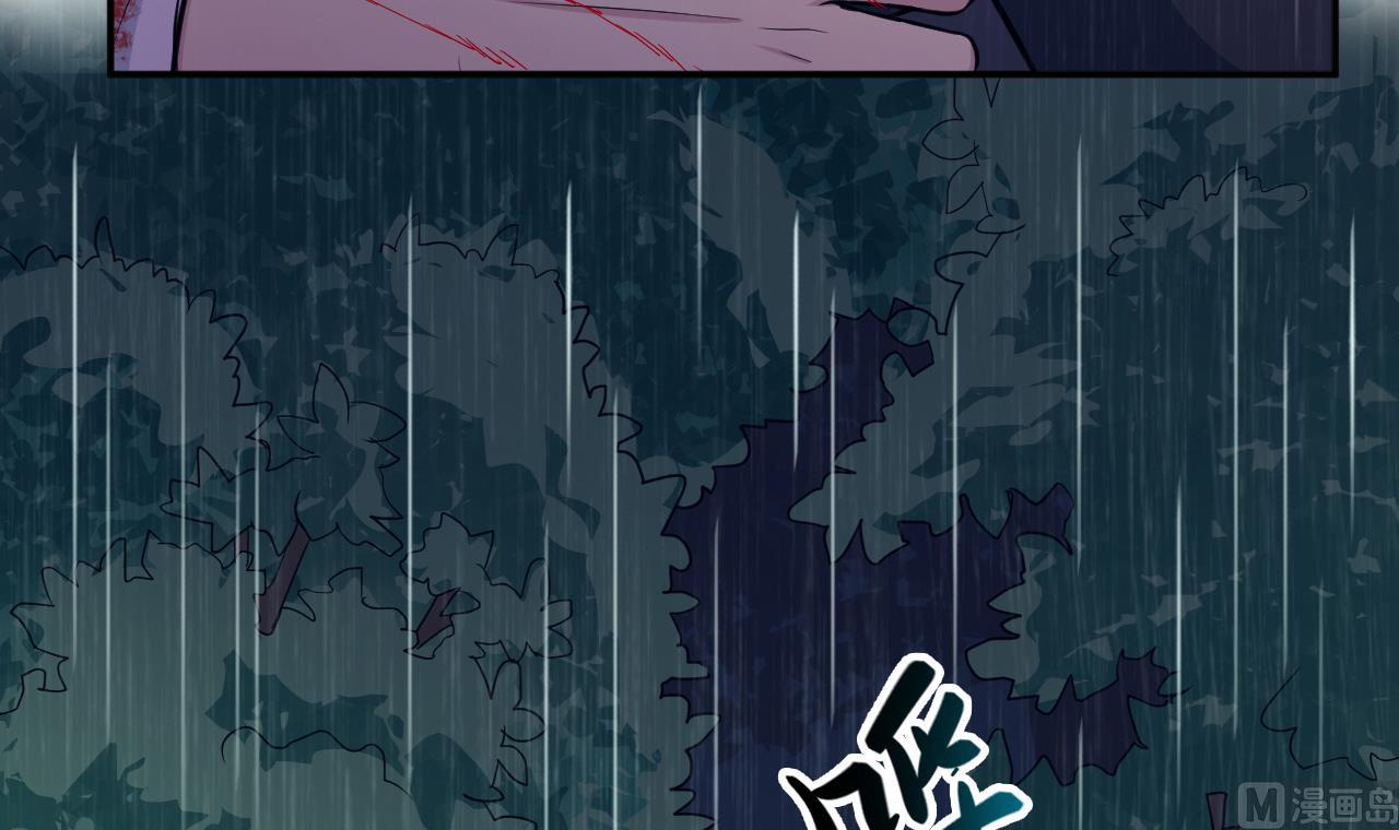 第75话 不速之客(1/2)-第76话