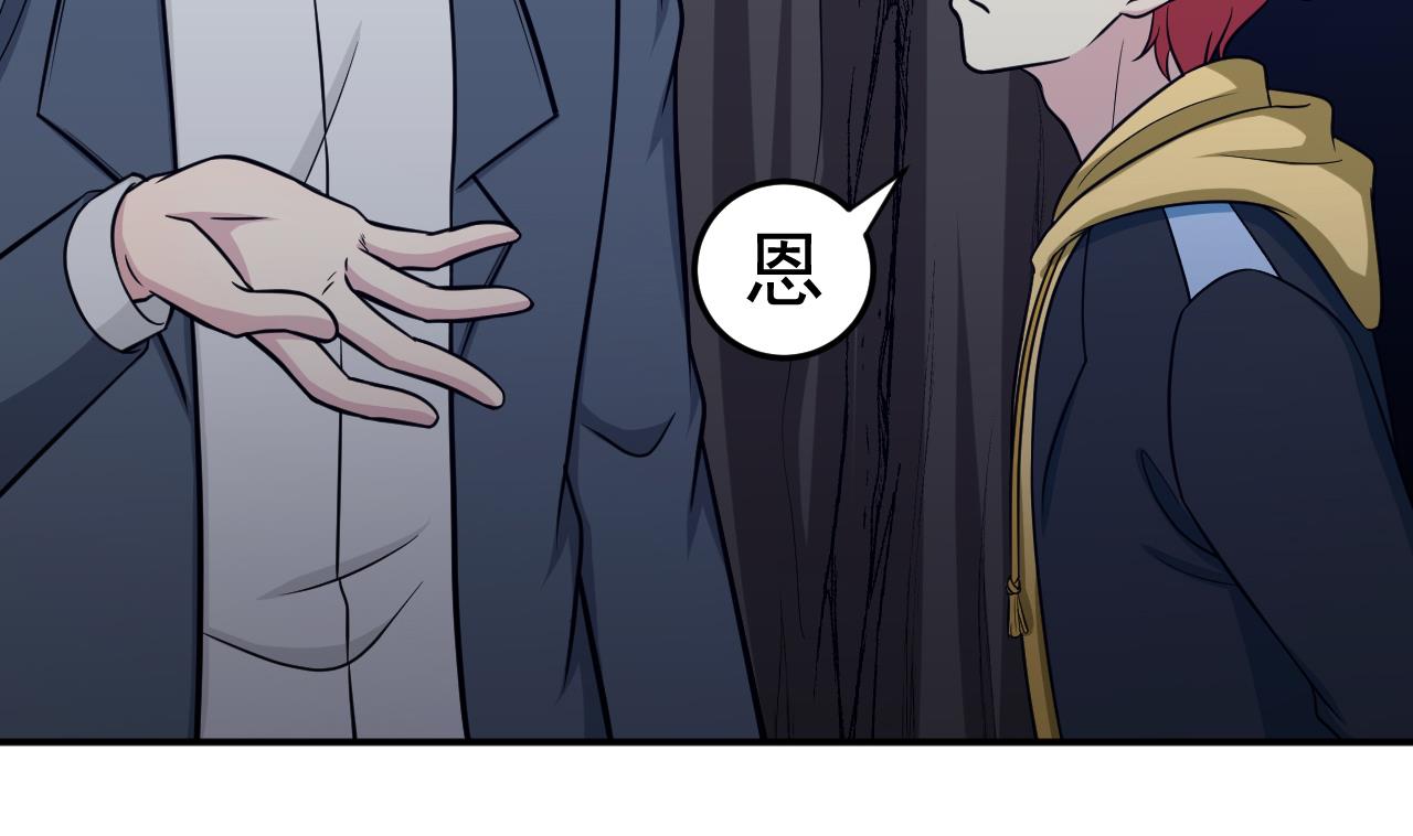 第79话 药汁(1/3)-第80话