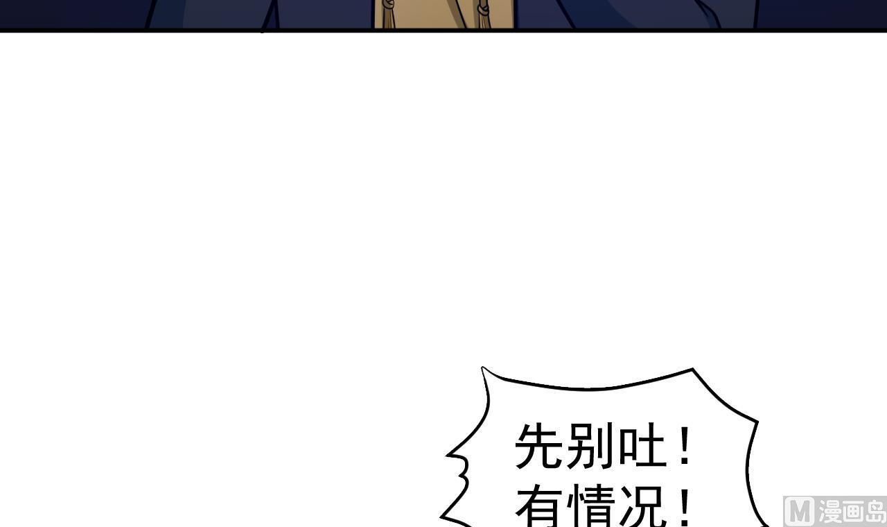 第79话 药汁(1/3)-第80话