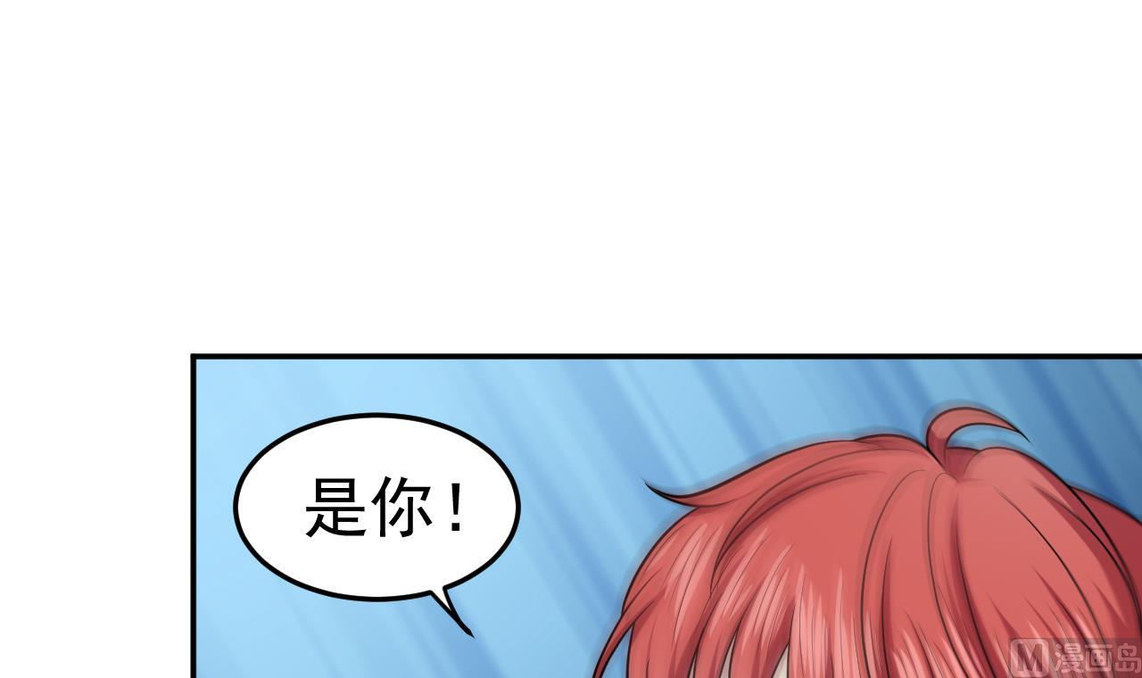 第81话 血脉的秘密(1/3)-第82话