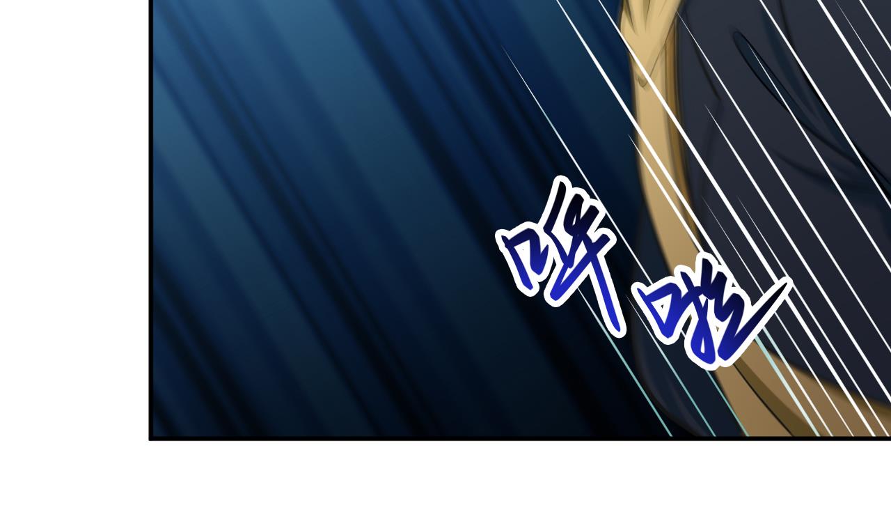 第81话 血脉的秘密(1/3)-第82话