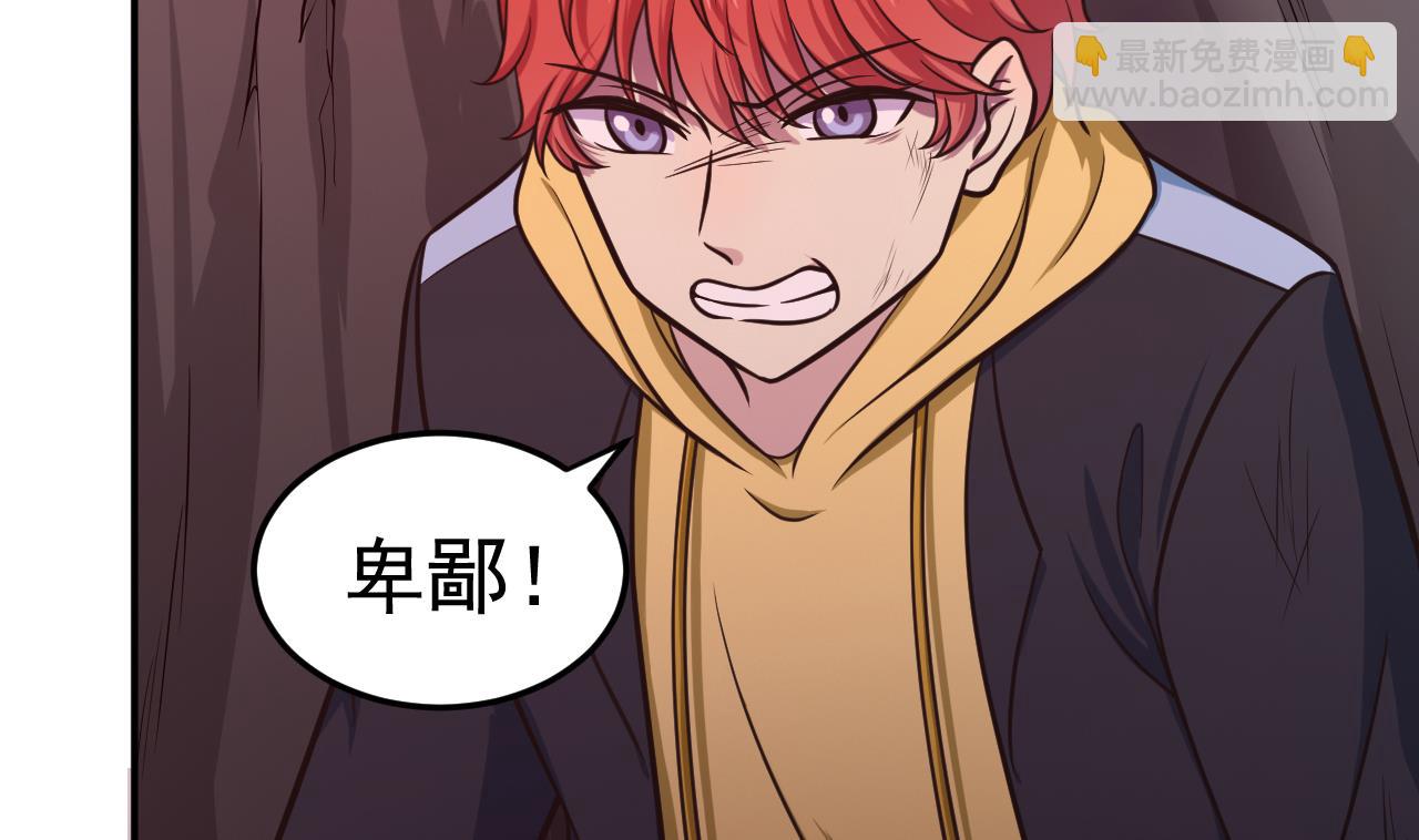第81话 血脉的秘密(1/3)-第82话