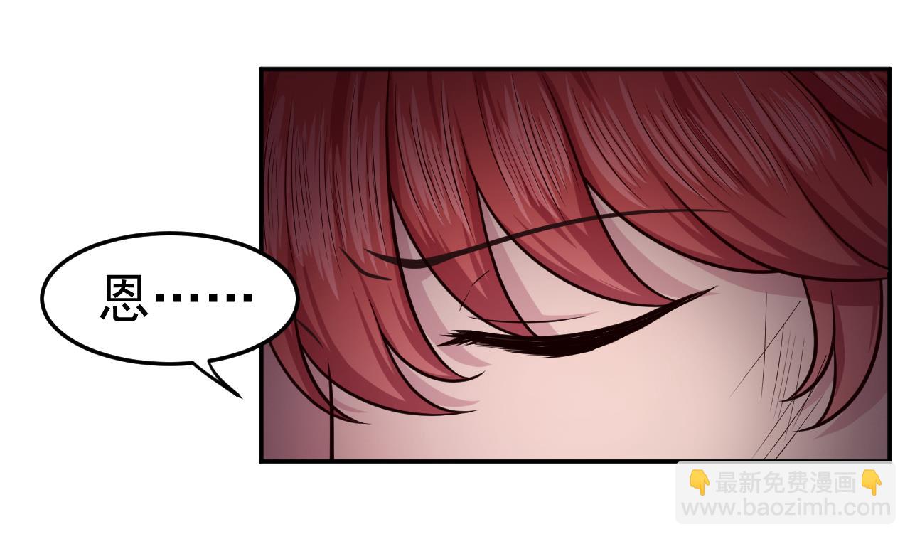 第81话 血脉的秘密(1/3)-第82话