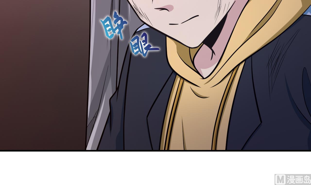 第81话 血脉的秘密(1/3)-第82话