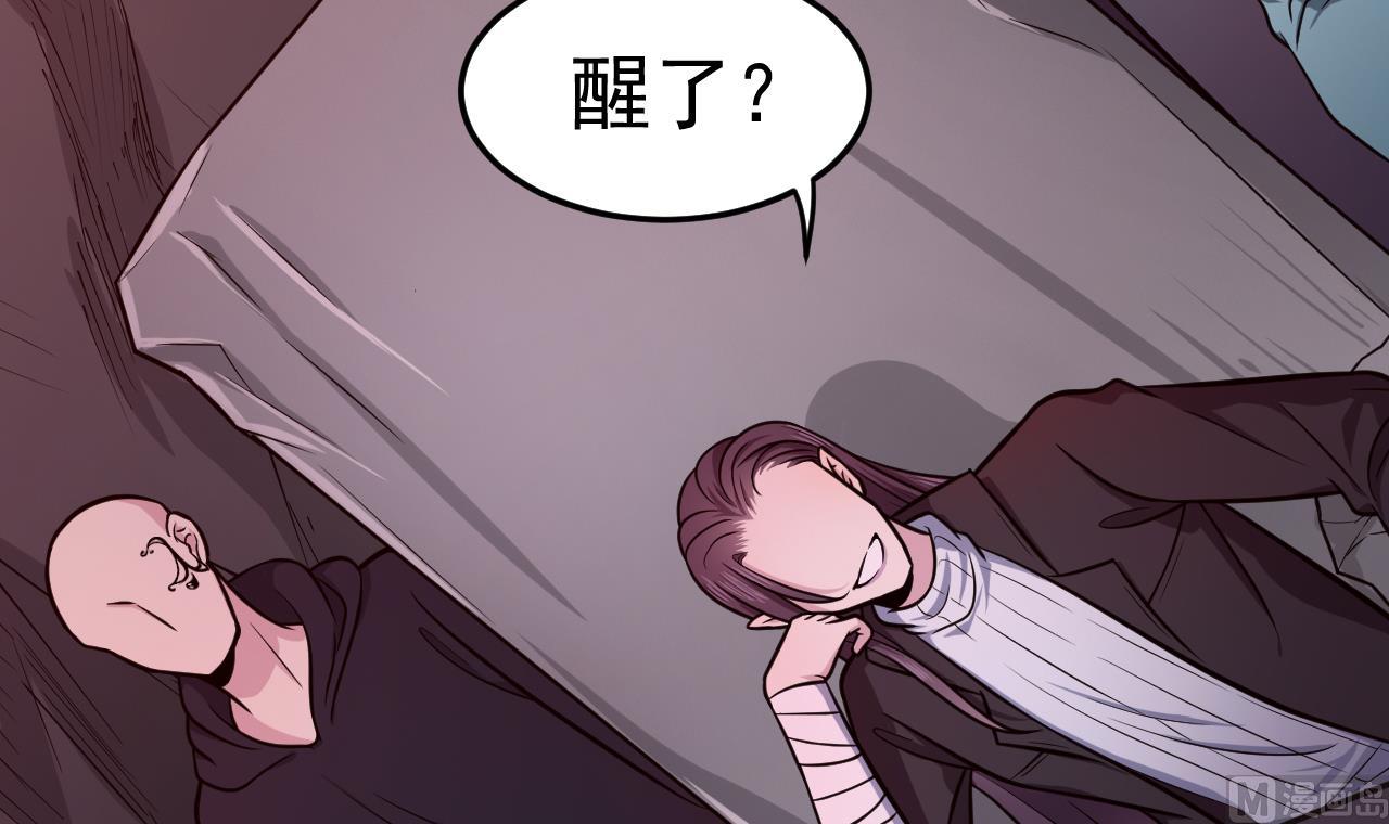 第81话 血脉的秘密(1/3)-第82话