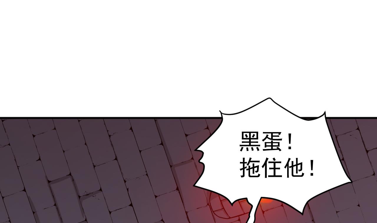 第83话 狼与肉(1/3)-第84话