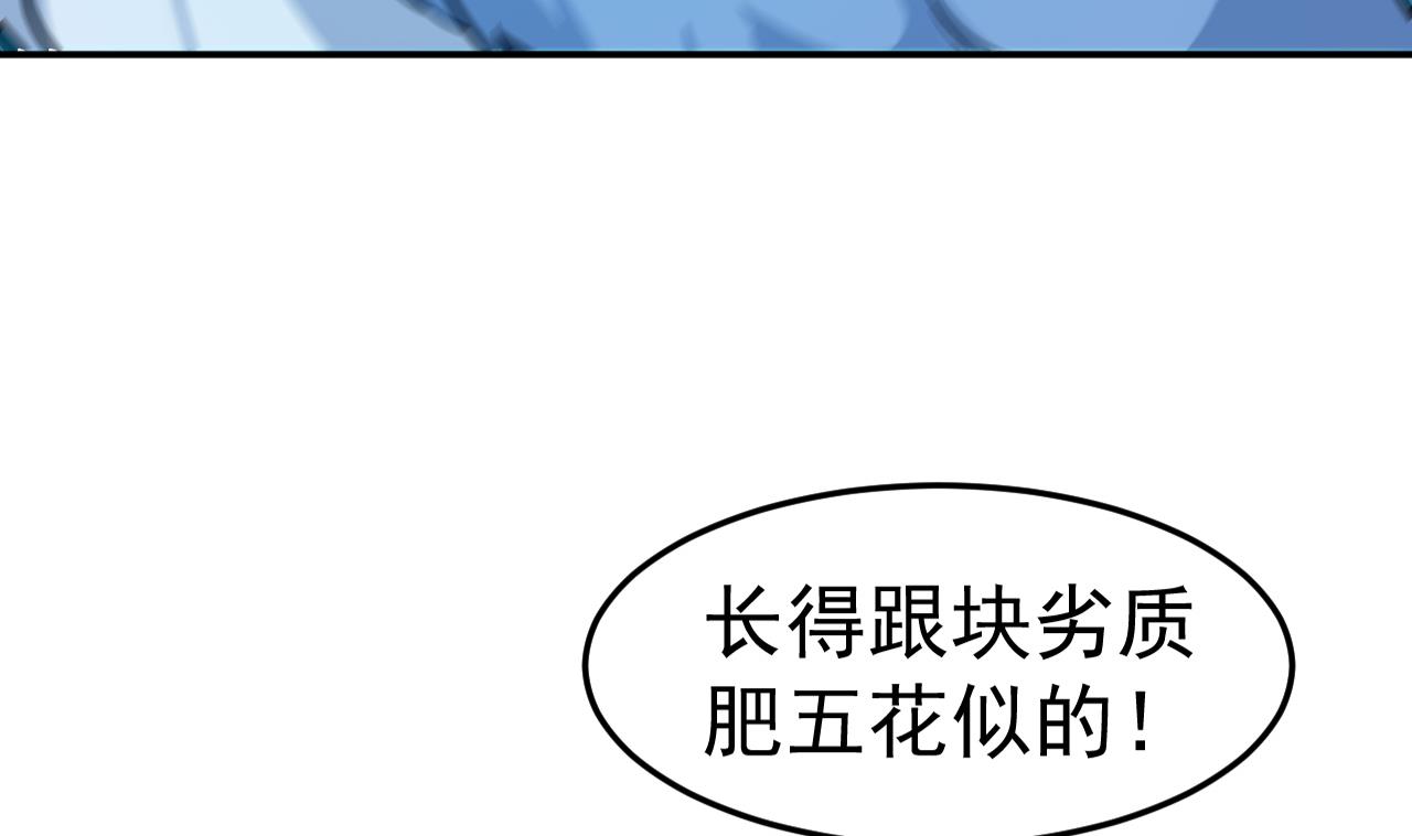 第83话 狼与肉(1/3)-第84话
